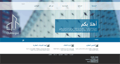 Desktop Screenshot of ouloure.com